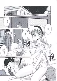 [Irotsuki Sakari] Kusari no Kioku