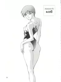 (C55) [Koa (Yugawara Atami)] Dengeki Inuoh Dash (Various)