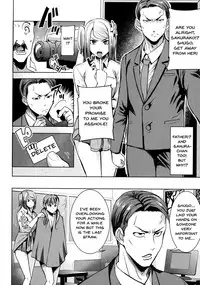 [Tanaka Aji] Ai no Musume... Sakurako | Love's Daughter Sakurako Ch.1-6 [English] {Doujins.com}