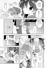 (C83) [Korisuya (Korisu)] Korisuya Original Soushuuhen #04