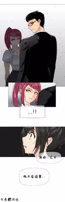 HouseHold Affairs 【卞赤鲤个人汉化】1~21话（持续更新中）