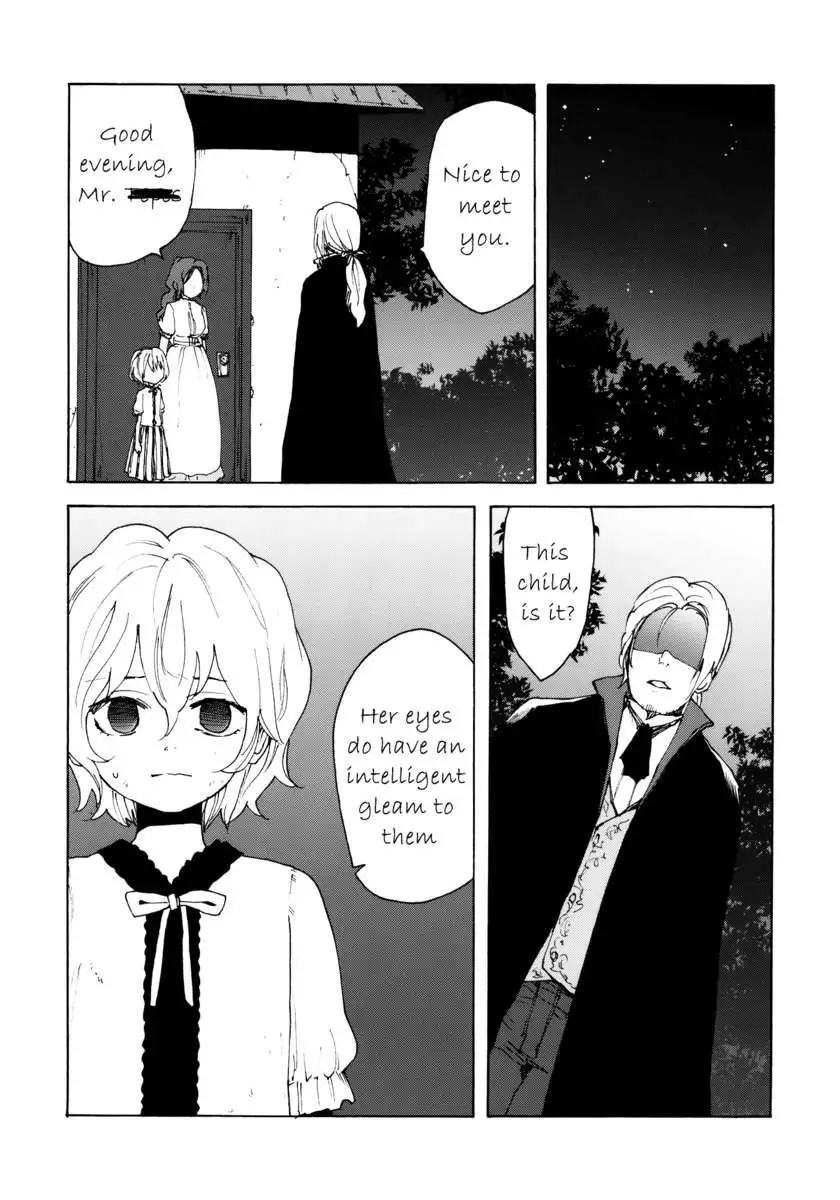 Tsuki no Furu Michi