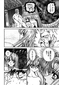 [MARO] SHALADER Vol.01