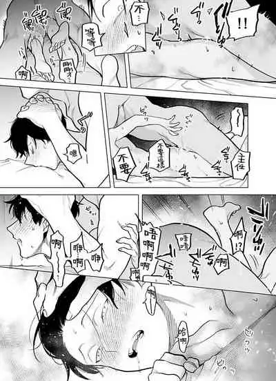 [Pokerou] Gochisou-sama ga Kikoenai! | 你还没说多谢款待! 01-06 + 番外 [Chinese] [冒险者公会] [Decensored] [Digital]