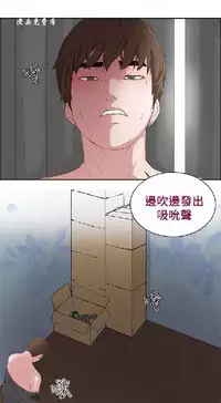 私生,爱到疯狂 完结