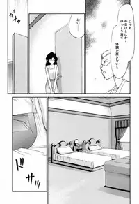 [Taira Hajime] Yu-Ki