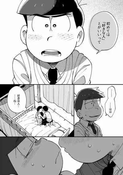 1824 PLUS PIXIV GALLERY