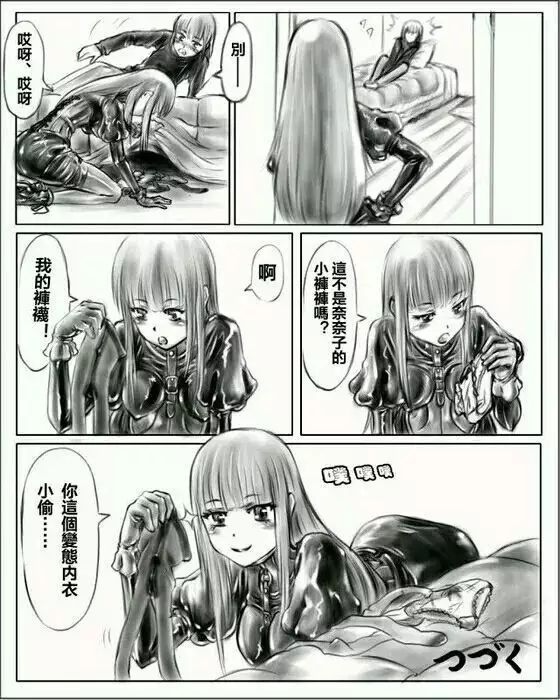 お姉ちゃんはおもちゃ屋 Vol.1