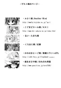 (C72) [C.R's NEST (Toshinaga Masaya, C.R, Miyabikawa Sakura)] Splendid Alchemy (Busou Renkin)