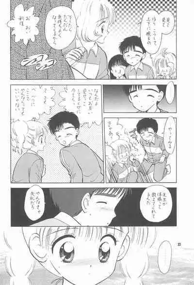 Kyouiku no Genba kara