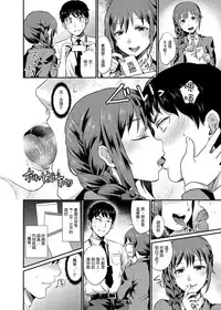 [40Denier (Shinooka Homare)] idolize #3 (THE IDOLM@STER CINDERELLA GIRLS) [Chinese] [沒有漢化] [Digital]