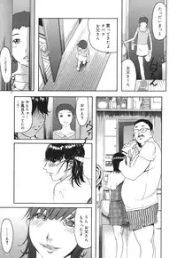 [Clone Ningen] Arcadia