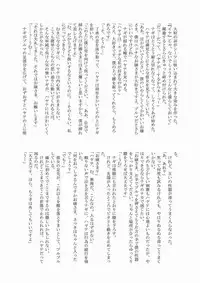 [Ringo Koucha (Futatsuki Kazuo, Kashimi Masao, Takamiya Sakura)] Daijoubu ! Buruma dakara ! (Hayate the Combat Butler)