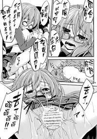 (C91) [Hitsujin Toko (Hitsujin)] Mochizuki to Yasen (Kantai Collection -KanColle-) [Chinese] [靴下汉化组]