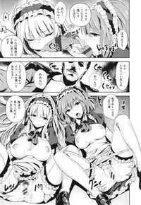 [saitom] Issho ni Shiyo