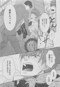 BOY'S ピアス 2015-05