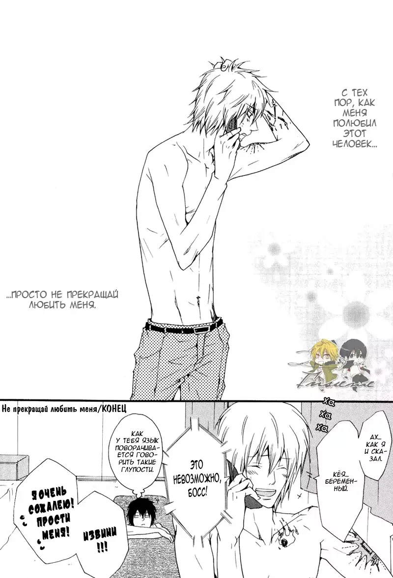 Horezu ni wa Irarenai