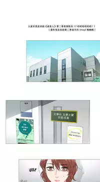 [The Jinshan] Sadistic Beauty | 虐美人 Ch.1-48[Chinese] [17+沒有漢化]