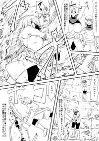 [Mikezoutei] Kyuuketsuki ni Kanzen Haiboku Shita Vanpire Hunter Oyako ga Musuko no Mae de Okasare Kyuuketsuki-ka Shite Shimau Haha no Hanashi