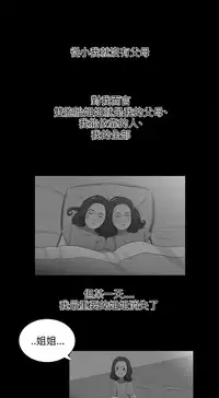 三姐妹22-35(chinese)