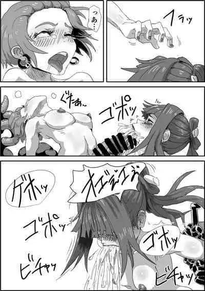 Depraved Contract Chapter 1 -2