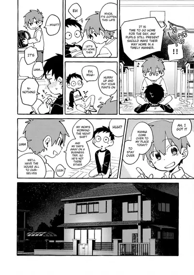 Tomodachi to Jikken Shite Miru Hon. Zenpen | A book about experimenting with your friend, part one