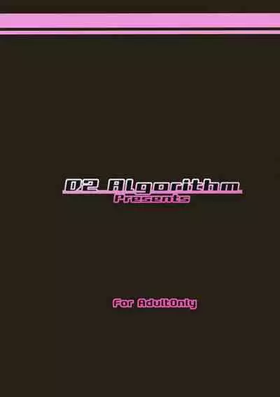 Sarasa-chan no Tsukamaekata