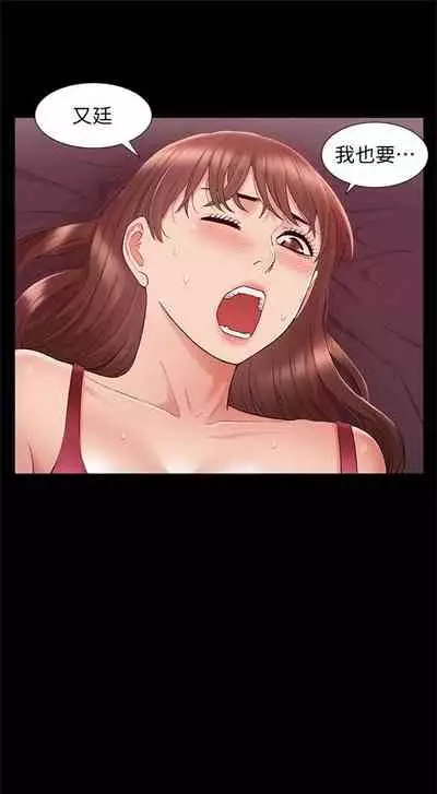 (週4)難言之隱 1-23 中文翻譯(更新中)