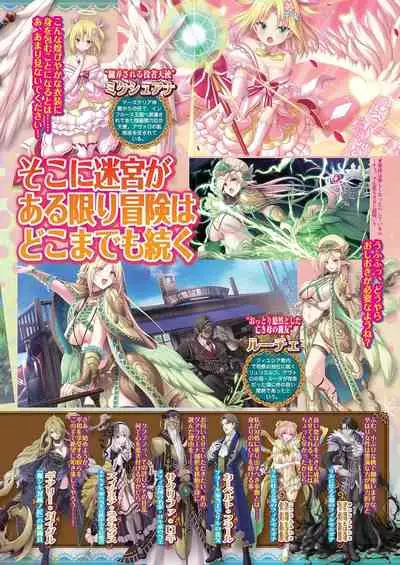 BugBug 2021-02 [Digital]