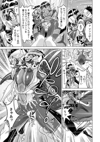 Yabai!! Hadaka de Densha ni Notchatta