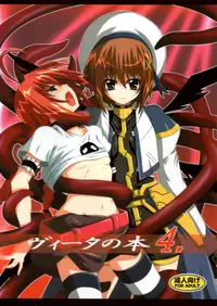 (C73) [Yoru no Benkyoukai (Fumihiro)] Vita no Hon 4 (Mahou Shoujo Lyrical Nanoha)