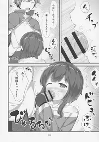 (COMIC1☆11) [NEW Koubou (Akae Neo)] Megumin ga Josei no Miryoku o Misete kurerutte (Kono Subarashii Sekai ni Syukufuku o!)