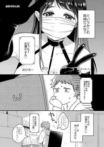 [Chilukuni (Onaka Emi)] Bangai Complete [Digital]