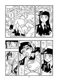 [Union of the Snake (Shinda Mane)] Sai PSYCHO Ko