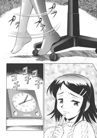 [Umedama Nabu] New Comix