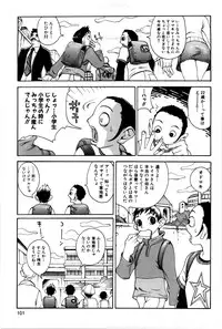 [Matsukawa Iku] Kyodai Yuugi