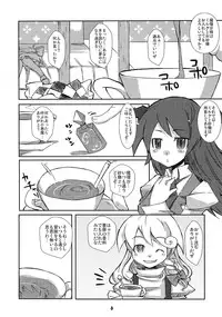 (C74) [Tokyo Glider (Ura Dramatic)] Murasaki no Bara ga Kaoru (Touhou Project)