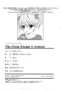 [Ozaki Miray] The Great Escape 4 Shokai Genteiban