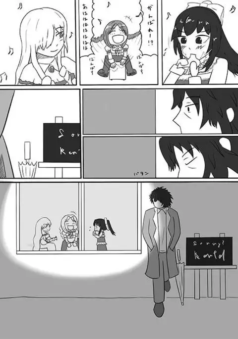 2016年のTeachingFeeling本