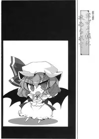 (C76) [Dokugiri (Various)] En (Touhou Project)