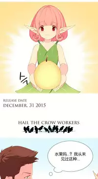 [Rozer] A World that I Rule | 我统治的世界 Ch.1-25 [Chinese]