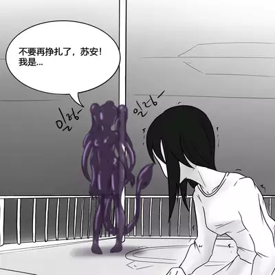 Dye 2 Part 3 中文翻译,DeCrypte个人汉化