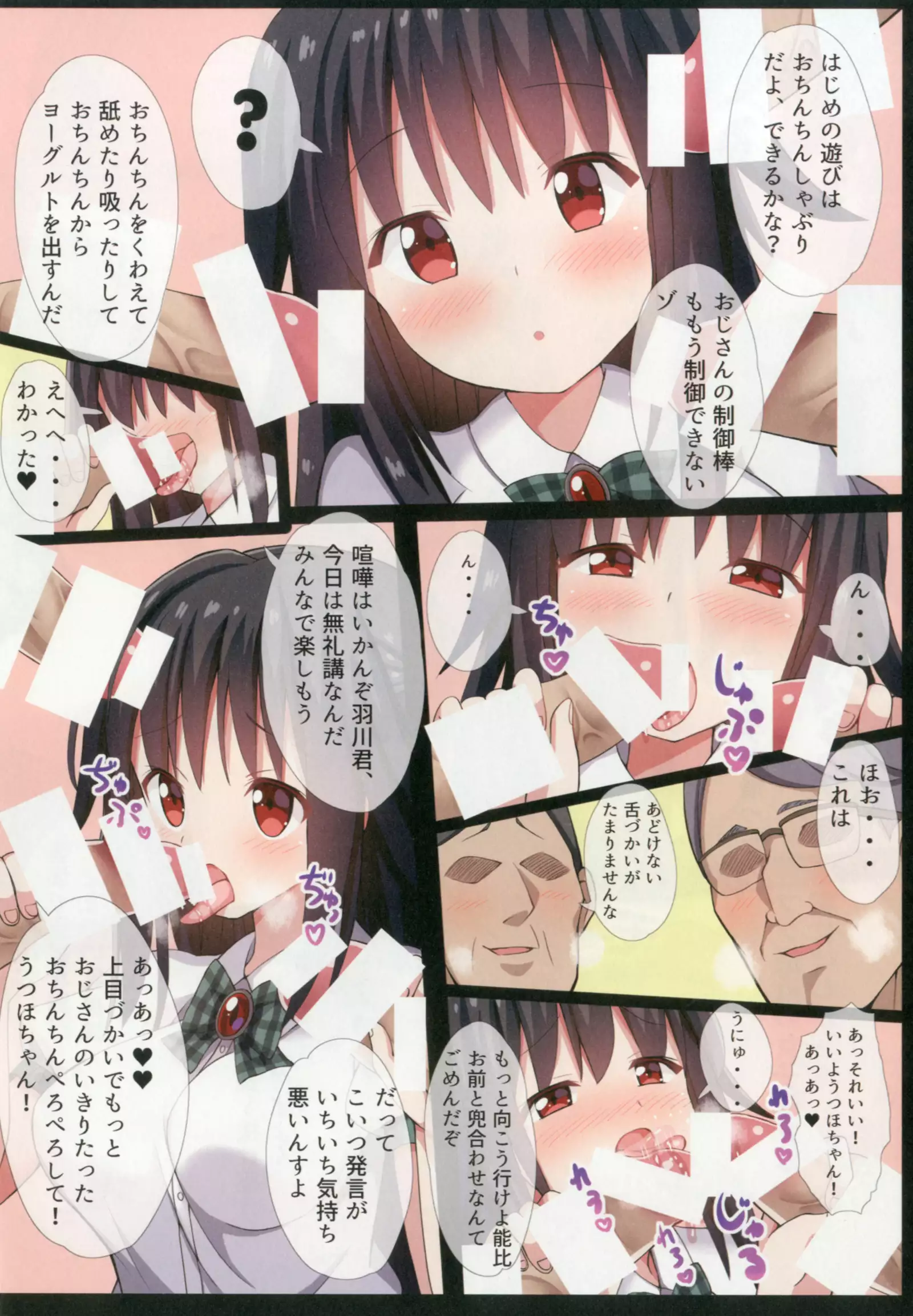 Touhou Chireidon ~Touhou Chireiden Shikijousho Soushuuhen~