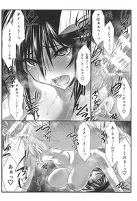 (C95) [STUDIO TRIUMPH (Mutou Keiji)] Astral Bout Ver. 39 (Yuragisou no Yuuna-san)