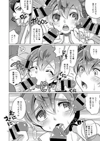 [Apollon+ (Miyamu)] Gochuumon wa Tenma desu ka? (Inazuma Eleven GO) [Digital]