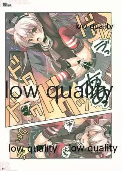 (我、夜戦に突入す!) [R-WORKS (浪州建博)] 吹けよ天駆ける風 (艦隊これくしょん -艦これ-)