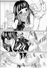 (COMITIA108) [kuma-puro (Shouji Ayumu)] Suzune-chan Soushuuhen!