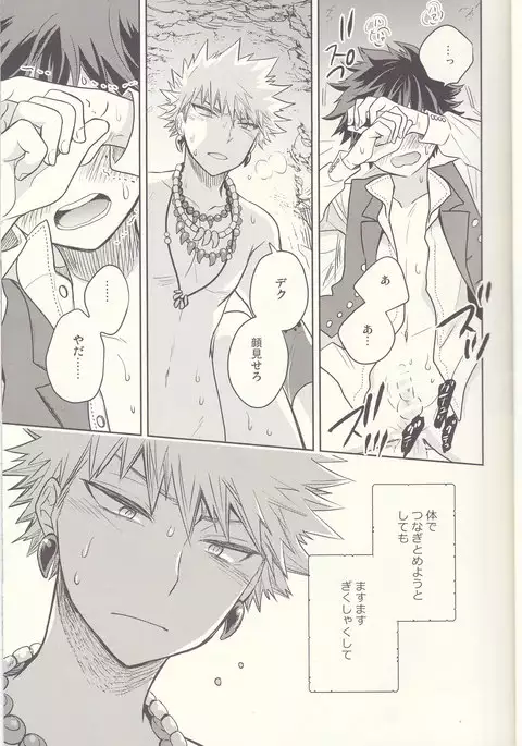 あかつきのあぎと