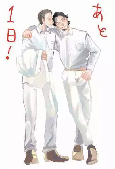 [Nola Obake] Yameru Toki mo, Sukoyakanaru Toki mo, | 无论疾病、还是健康 #4-6 + P站番外插图 + 番外合集1-2[Chinese] [Digital]