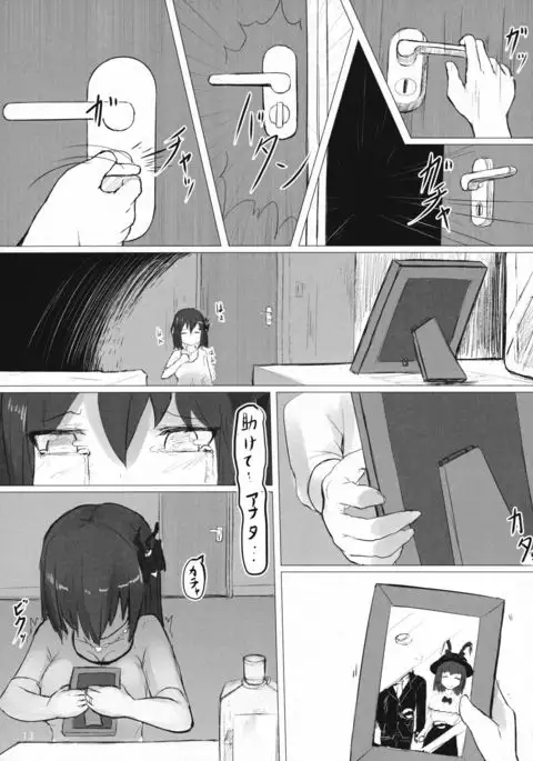Iku Even